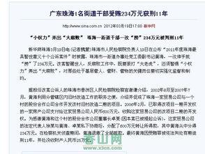 今日经典爆料新闻摘抄及感悟,新闻背后的深思与启示