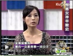 丁宁台湾女星老公,揭秘他们的甜蜜爱情故事