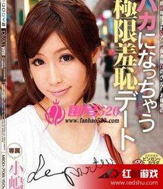 今井菜拿无码下载,一场视觉盛宴的探索之旅