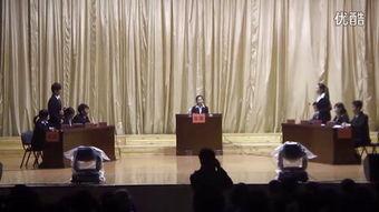 辩论会的视频,观点交锋，智慧碰撞