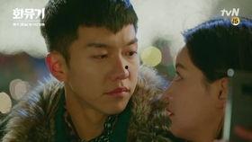 花游记第9集免费观看