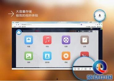 115在线播放,畅享海量资源，轻松开启视听盛宴