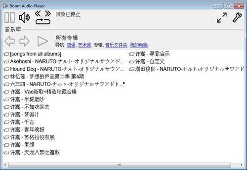 flac在线播放,FLAC在线播放体验解析