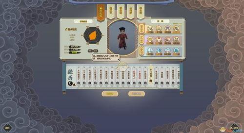 修仙文小炮灰吃瓜系统免费阅读,瓜田里的修仙奇缘