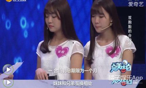 双胞胎姐妹av magnet,AV Magnet背后的故事