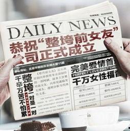 整垮前女友免费观看27