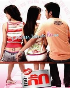 泰国派2017免费观看,免费观影盛宴，不容错过的精彩瞬间