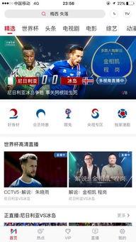 直播免费吃瓜入口在哪里,轻松解锁精彩瞬间