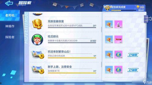 免费吃瓜群聊名称怎么取,揭秘网络社交的趣味与狂欢