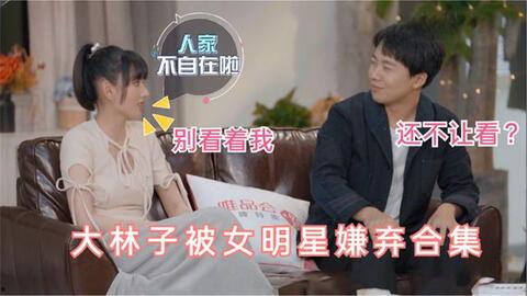 别看着我在线播放,探寻网络直播背后的情感纠葛