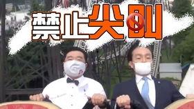 日本 尖叫,揭秘神秘文化现象