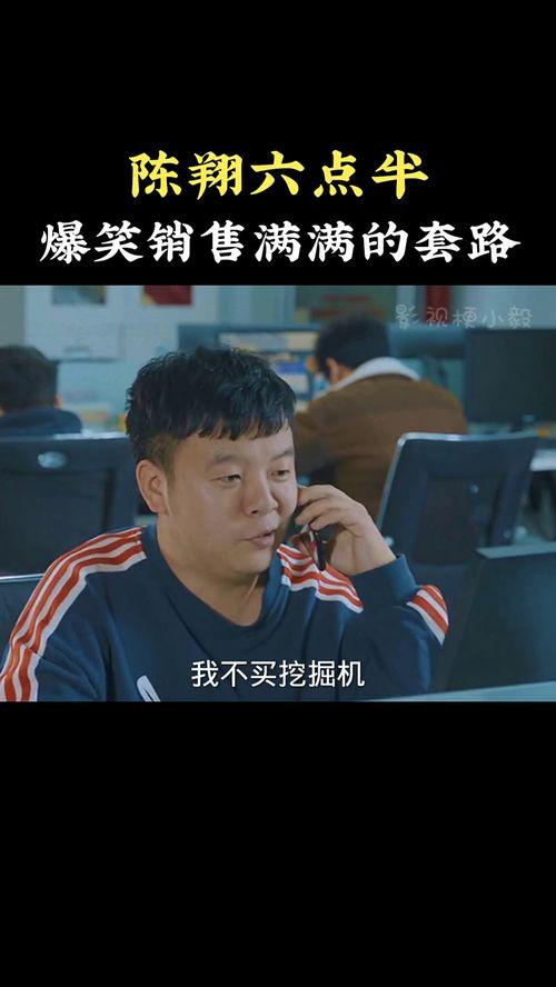 大笑爆料视频全集,揭秘娱乐圈幕后真相