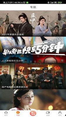 多多电影院免费观看,多多电影院带你畅享电影时光