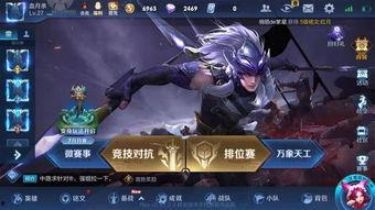 王者爆料青帝视频,青帝神秘面纱揭开，全新英雄即将登场！