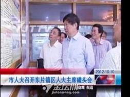 热点新闻视频,[新闻视频主题]深度解析