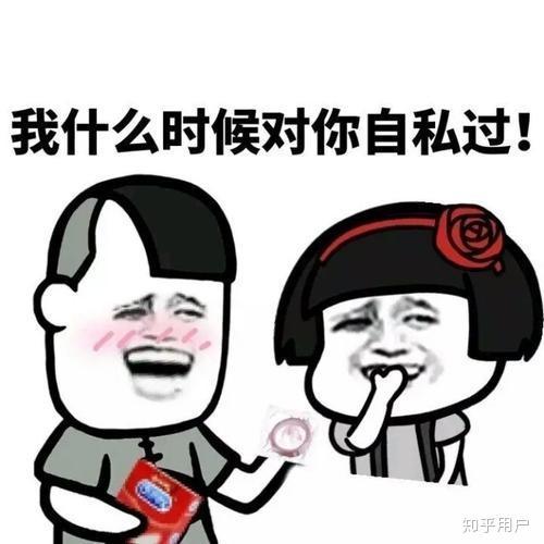 微信老公表情图片,解锁甜蜜互动新姿势