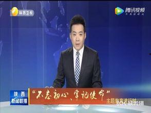 鳕鱼最新爆料新闻联播在线观看
