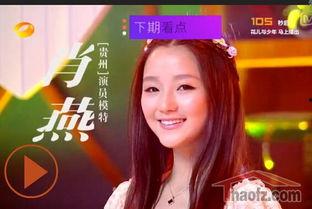 胡南卫视在线直播观看,精彩瞬间不容错过