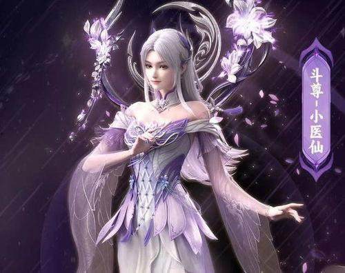 小医仙最新爆料视频下载