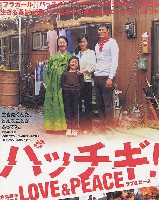 爱与和平电影免费观看,免费观影，共筑和谐家园