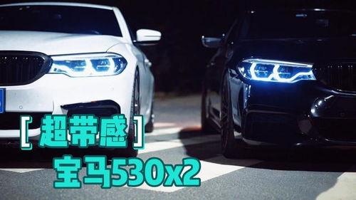 新宝马5系试驾视频,驾驭未来，尽享豪华之旅