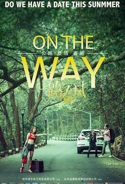 一路春风在线播放