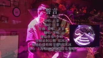 承诺免费观看完整版,承诺背后的真实故事