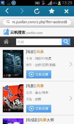 那啥视频在线播放,在线播放的精彩瞬间回顾