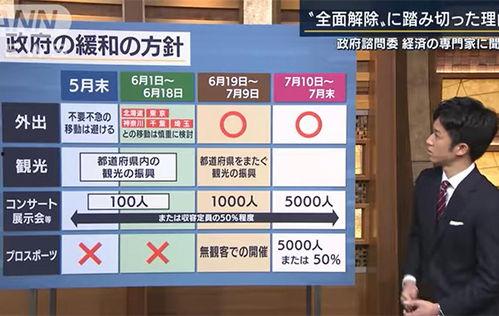 日本频道,探索日本文化、历史与生活方式的窗口