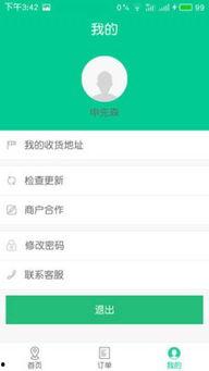 娱乐吃瓜酱手机设置,解锁个性化娱乐体验