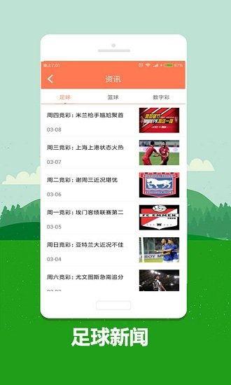 娱乐吃瓜酱用的什么软件,揭秘其背后的热门软件使用秘籍