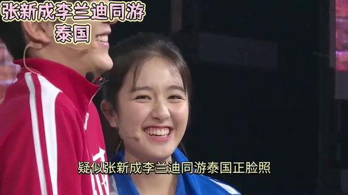 娱乐圈今日吃瓜