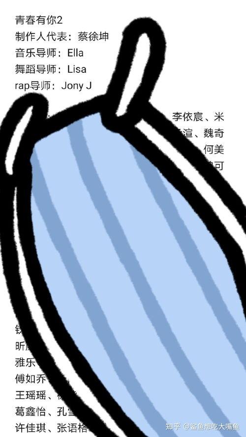 娱乐吃瓜ing