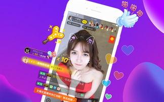 娱乐吃瓜今天直播视频