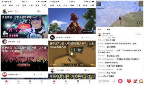 娱乐吃瓜今天直播视频