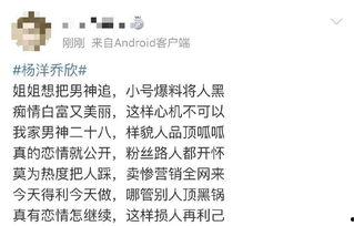 吃瓜小说娱乐圈小说