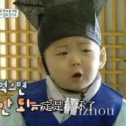 娱乐圈吃瓜图片表情包