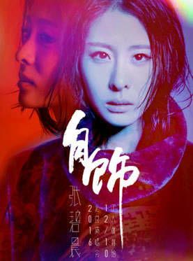 娱乐圈吃瓜渠道,明星幕后真相大曝光！