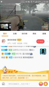 娱乐吃瓜主播好做吗知乎,热门职业背后的挑战与机遇