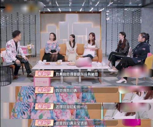 娱乐圈明星集体吃瓜是谁,揭秘幕后真相与幕后推手